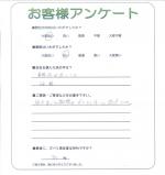 兵庫県西宮市 H様