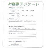兵庫県姫路市 I様