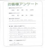 大阪府和泉市 S様