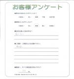兵庫県尼崎市 O様