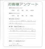 兵庫県伊丹市 O様
