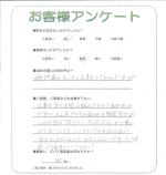 兵庫県川辺郡猪名川町 F様