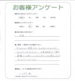 兵庫県神戸市垂水区 H様