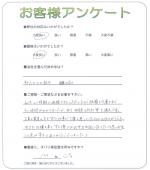 大阪府堺市北区 M様