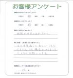 兵庫県宝塚市 M様