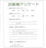 兵庫県三木市 F様
