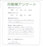 大阪府東大阪市 K様