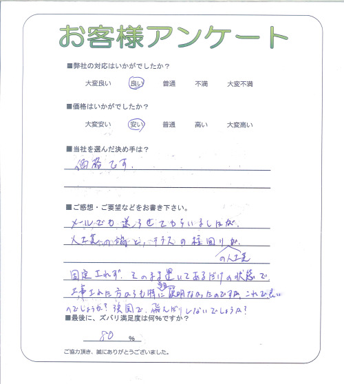 �����δ��ۤ�ʹ�����Ƥ���������
