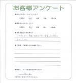 大阪府堺市西区 M様