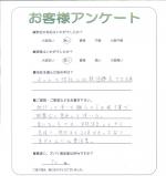 兵庫県姫路市 O様