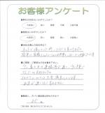 兵庫県神戸市須磨区 A様