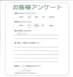 兵庫県姫路市 Y様