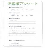 奈良県北葛城郡広陵町 M様