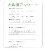 奈良県北葛城郡広陵町 N様