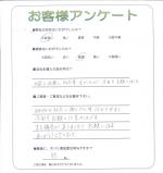 大阪府堺市堺区 N様