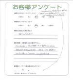 大阪府堺市西区 I様