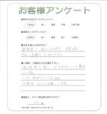 大阪府泉南市 D様