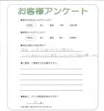 大阪府大阪市西淀川区 T様