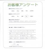 滋賀県守山市 O様