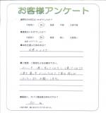 大阪府堺市中区 Y様