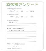 和歌山県和歌山市 O様