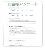 奈良県香芝市 H様