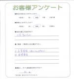 大阪府八尾市 M様