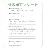 大阪府和泉市 T様