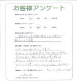 大阪府堺市堺区 S様