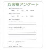 大阪府堺市西区 K様