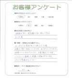 奈良県奈良市 T様