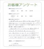 大阪府和泉市 S様