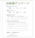 大阪府泉南郡熊取町 O様