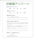 滋賀県守山市 N様