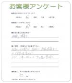 大阪府大東市 K様