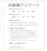 京都府相楽郡精華町 O様