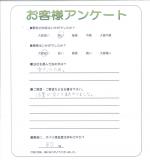 滋賀県草津市 K様