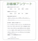 B様