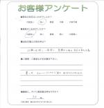 兵庫県神戸市北区 K様