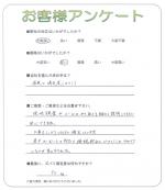 兵庫県三田市 H様