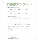 兵庫県三木市 N様