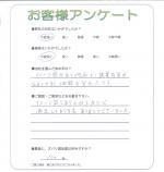 大阪府富田林市 N様
