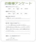 大阪府和泉市 M様
