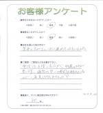 奈良県生駒郡斑鳩町 W様