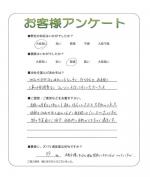京都府京都市上京区 T様