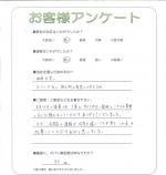 京都府相楽郡精華町 S様