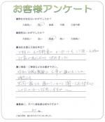 大阪府堺市美原区 S様