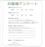 大阪府堺市北区 T様