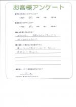 大阪府大阪市東住吉区 M様
