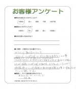 京都府京都市下京区 K様